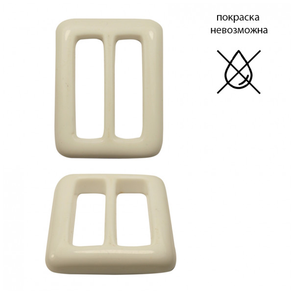 Пряжка пластик, 3см, цвет белый